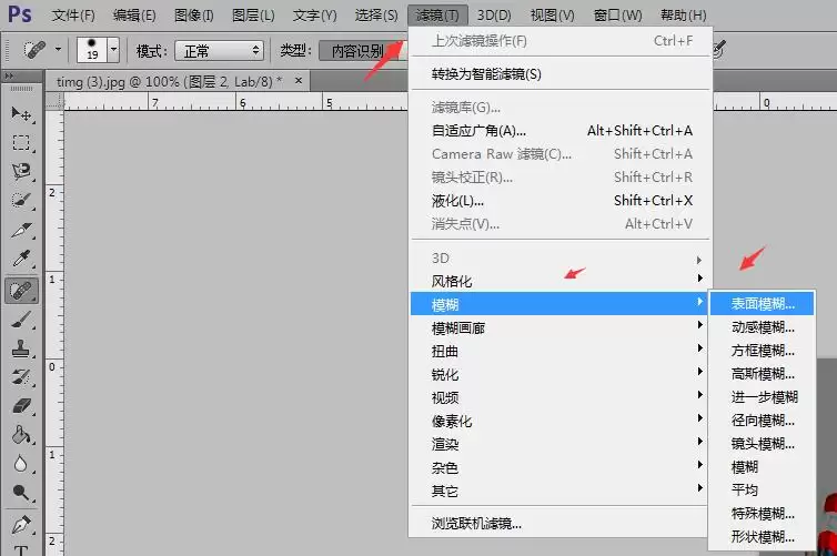 PS调肤色教程:简单几步让人像肤色更自然通透_wishdown.com PS调肤色教程:简单几步让人像肤色更自然通透_wishdown.com