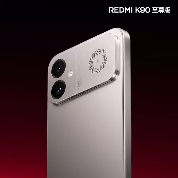 旗舰质感拉满!REDMI K90至尊版太空银亮相:极窄边直屏+铝合金中框_wishdown.com 旗舰质感拉满!REDMI K90至尊版太空银亮相:极窄边直屏+铝合金中框_wishdown.com
