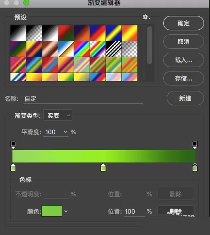 PS绘制可爱绿豆蛙的详细步骤教程_wishdown.com PS绘制可爱绿豆蛙的详细步骤教程_wishdown.com