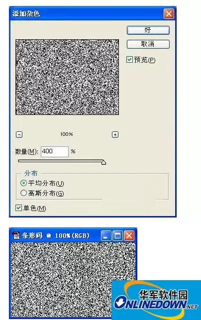 Photoshop制作条形码详细步骤图文教程_wishdown.com Photoshop制作条形码详细步骤图文教程_wishdown.com