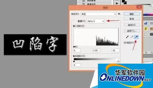 Photoshop CC凹陷文字效果制作教程_wishdown.com Photoshop CC凹陷文字效果制作教程_wishdown.com