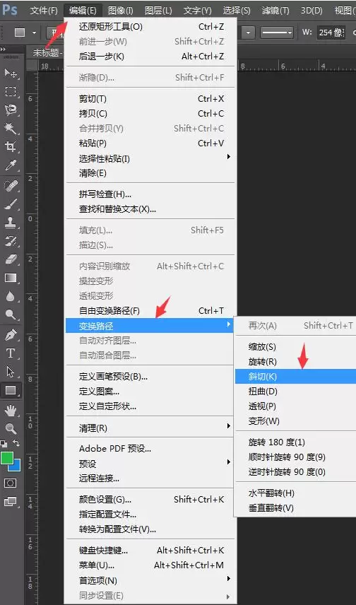 PS绘制不规则图形的简单步骤与技巧详解_wishdown.com PS绘制不规则图形的简单步骤与技巧详解_wishdown.com