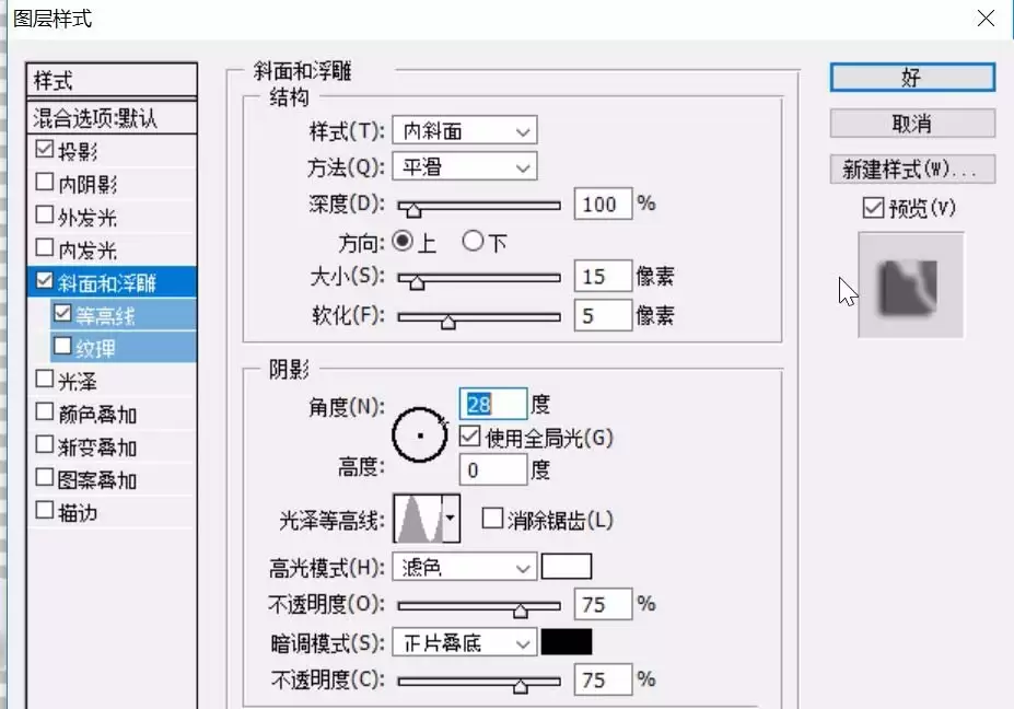 PS绘制套筒扳手矢量图步骤详解_wishdown.com PS绘制套筒扳手矢量图步骤详解_wishdown.com