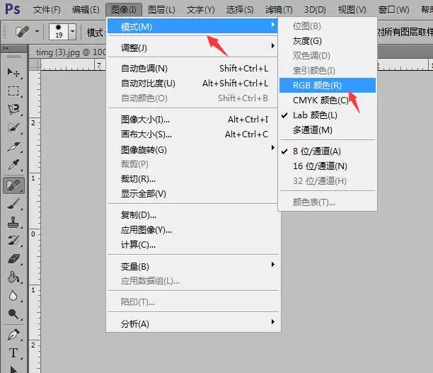 PS调肤色教程:简单几步让人像肤色更自然通透_wishdown.com PS调肤色教程:简单几步让人像肤色更自然通透_wishdown.com