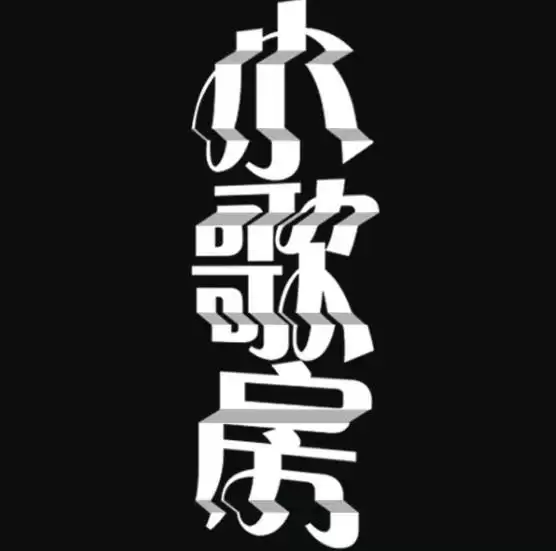 PS教程:创意折叠字体设计步骤详解_wishdown.com PS教程:创意折叠字体设计步骤详解_wishdown.com
