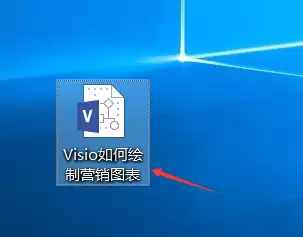 VisioӪ��ͼ�����ƽ̳̣������ŵ���ͨ