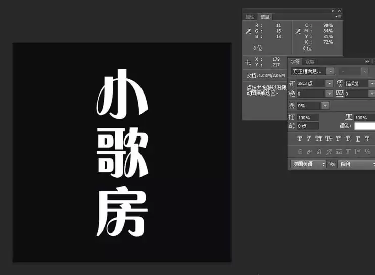 PS教程:创意折叠字体设计步骤详解_wishdown.com PS教程:创意折叠字体设计步骤详解_wishdown.com