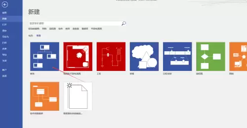 Visio绘制TQM流程图步骤详解与实用技巧_wishdown.com Visio绘制TQM流程图步骤详解与实用技巧_wishdown.com