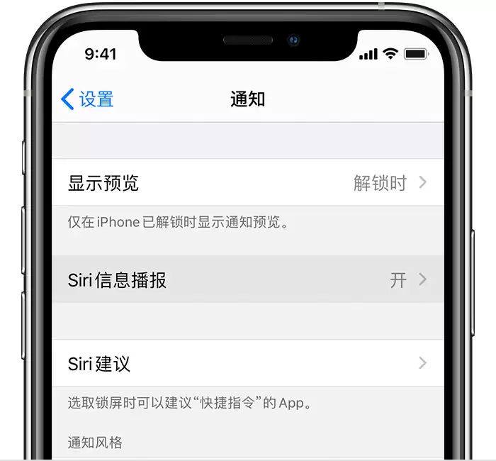 AirPodsʹ��Siri��Ϣ�������ܵ���ϸ����
