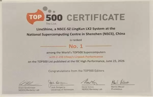中国超算”灵晟”全球第一!到底有多牛:1秒算力抵70亿人算十年_wishdown.com 中国超算”灵晟”全球第一!到底有多牛:1秒算力抵70亿人算十年_wishdown.com