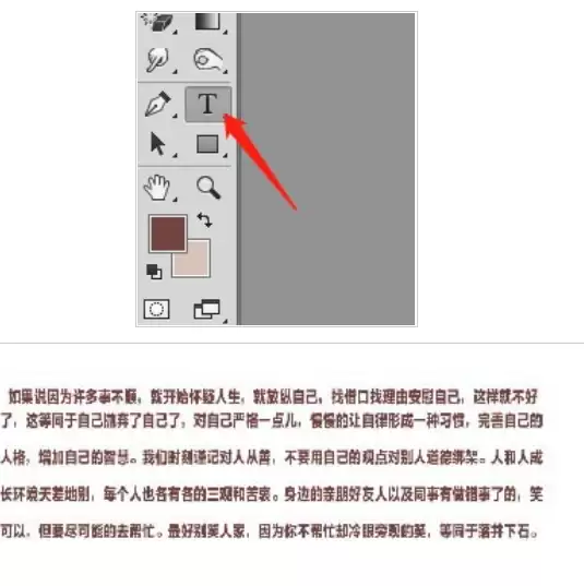小鱼文字排列制作教程详解步骤_wishdown.com 小鱼文字排列制作教程详解步骤_wishdown.com