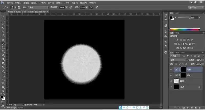 PS制作毛茸茸小球图文教程详解_wishdown.com PS制作毛茸茸小球图文教程详解_wishdown.com
