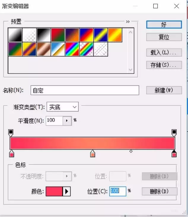 PS绘制心形表情图文教程:详细步骤与操作指南_wishdown.com PS绘制心形表情图文教程:详细步骤与操作指南_wishdown.com