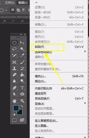 PS裁剪圆形图片的详细步骤与技巧_wishdown.com PS裁剪圆形图片的详细步骤与技巧_wishdown.com