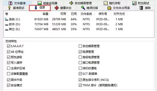 图吧工具箱硬盘检测教程:步骤详解与使用指南_wishdown.com 图吧工具箱硬盘检测教程:步骤详解与使用指南_wishdown.com