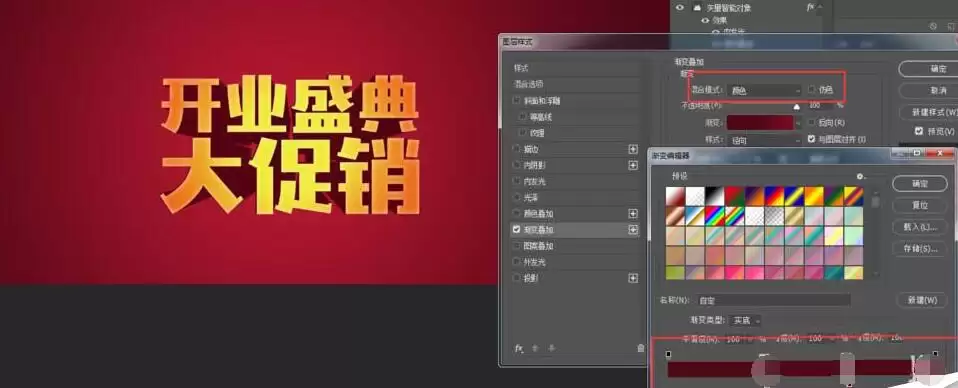 AI与PS结合制作立体文字效果详细图文教程_wishdown.com AI与PS结合制作立体文字效果详细图文教程_wishdown.com