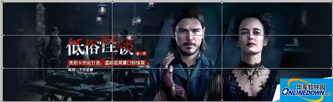 Photoshop CS5图片变换操作步骤详解_wishdown.com Photoshop CS5图片变换操作步骤详解_wishdown.com
