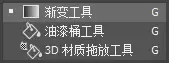 PS渐变保存教程:简单三步保存渐变色_wishdown.com PS渐变保存教程:简单三步保存渐变色_wishdown.com