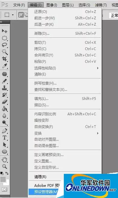 Photoshop CS5素材导入教程:多种载入方法详解_wishdown.com Photoshop CS5素材导入教程:多种载入方法详解_wishdown.com
