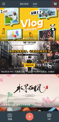 万兴神剪手使用教程:新手快速上手指南_wishdown.com 万兴神剪手使用方法