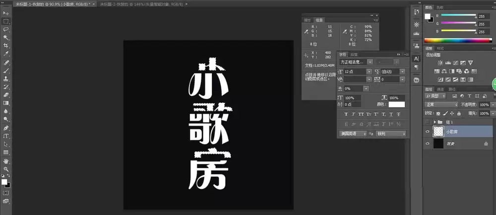 PS教程:创意折叠字体设计步骤详解_wishdown.com PS教程:创意折叠字体设计步骤详解_wishdown.com