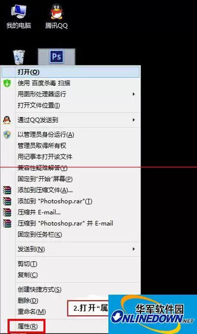 Photoshop无法启动的解决方法与修复教程_wishdown.com Photoshop无法启动的解决方法与修复教程_wishdown.com