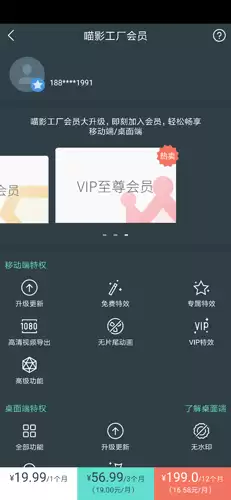 万兴神剪手使用教程:新手快速上手指南_wishdown.com 万兴神剪手使用方法