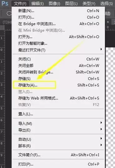 PS裁剪圆形图片的详细步骤与技巧_wishdown.com PS裁剪圆形图片的详细步骤与技巧_wishdown.com