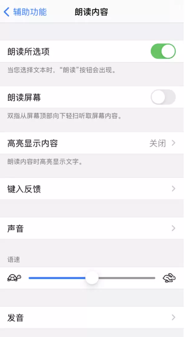 ��������ѧϰЧ�ʵ�iPhoneʵ��С����