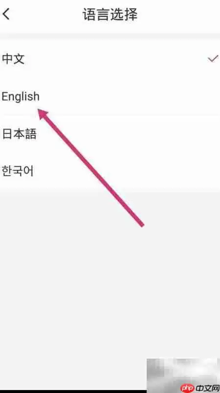 国航App切换英文界面设置教程_wishdown.com 国航App切换英文界面设置教程_wishdown.com