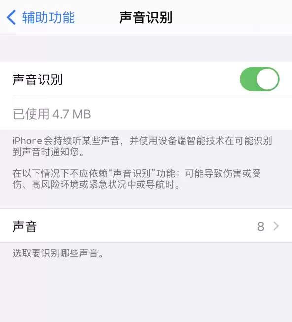 iOS 14���ع��ܣ�ʶ����Χ����