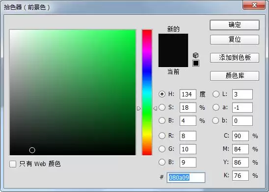 PS画布颜色设置与修改操作详解_wishdown.com PS画布颜色设置与修改操作详解_wishdown.com