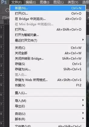 PS裁剪圆形图片的详细步骤与技巧_wishdown.com PS裁剪圆形图片的详细步骤与技巧_wishdown.com