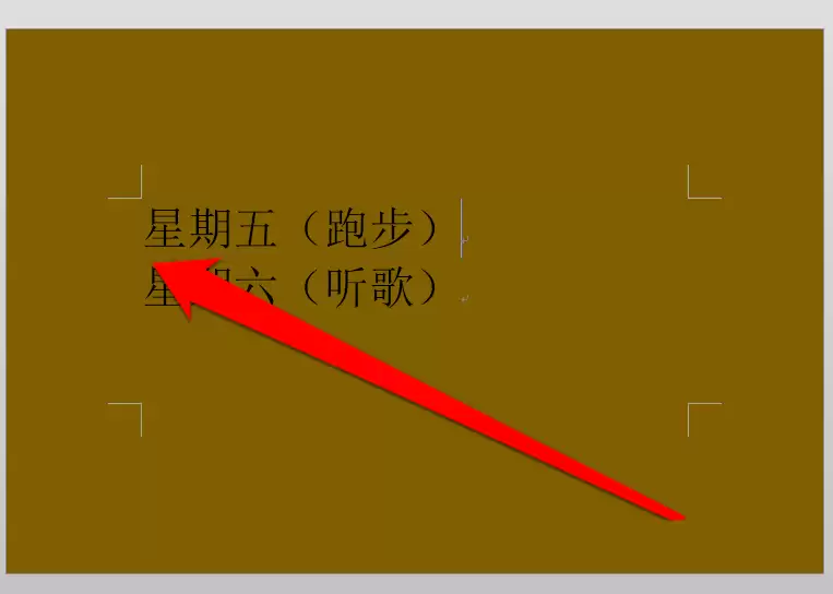 Word文档设置段前分页的详细操作步骤指南_wishdown.com Word文档设置段前分页的详细操作步骤指南_wishdown.com