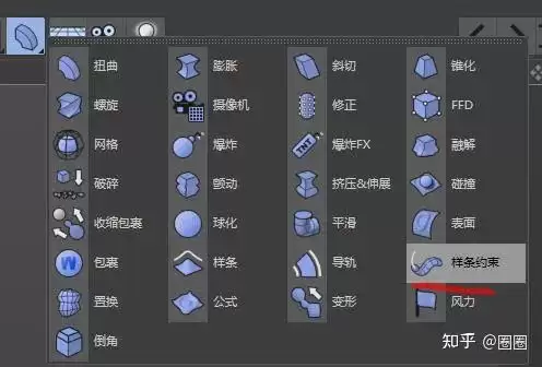 C4D样条线建模教程:轻松创建中式花窗模型_wishdown.com C4D如何用样条线设计花窗模型