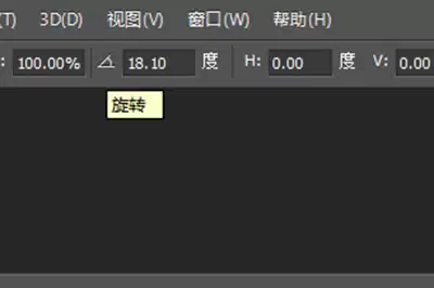 图片旋转操作步骤详解与实用技巧_wishdown.com 图片旋转操作步骤详解与实用技巧_wishdown.com