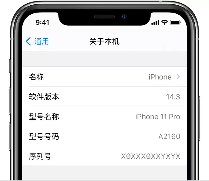 iPhone 12 如何更改个人热点名称? iPhone 12 如何更改个人热点名称?