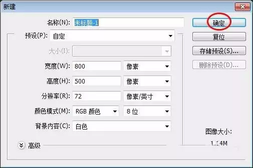 PS制作活泼俏皮文字字体的图文教程_wishdown.com PS制作活泼俏皮文字字体的图文教程_wishdown.com