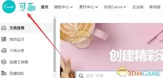 Canva�ɻ��հ�ģ�崴�����Զ���̳�