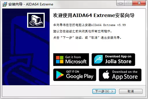 AIDA64��װ�̳̣���ϸ����������ָ��