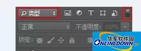 Photoshop CC图层名称搜索技巧详解_wishdown.com Photoshop CC图层名称搜索技巧详解_wishdown.com
