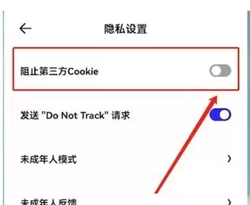如何关闭夸克浏览器自动跳转功能_wishdown.com 如何关闭夸克浏览器自动跳转功能_wishdown.com