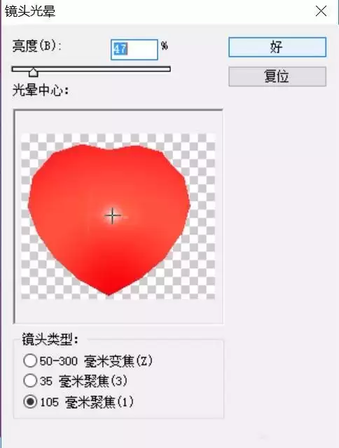PS绘制红色心形伞的详细步骤教程_wishdown.com PS绘制红色心形伞的详细步骤教程_wishdown.com