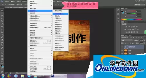 Photoshop艺术字制作教程:轻松打造惊艳字体效果_wishdown.com Photoshop艺术字制作教程:轻松打造惊艳字体效果_wishdown.com