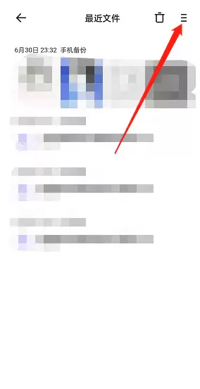夸克浏览器文件管理界面样式自定义设置教程_wishdown.com 夸克浏览器文件管理界面样式自定义设置教程_wishdown.com