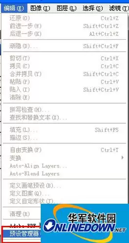 创意科技箭头笔刷安装与使用教程详解_wishdown.com 创意科技箭头笔刷安装与使用教程详解_wishdown.com