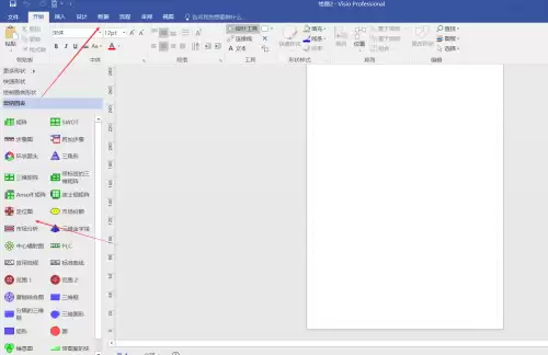 Visio营销图表绘制教程:从入门到精通_wishdown.com Visio营销图表绘制教程:从入门到精通_wishdown.com