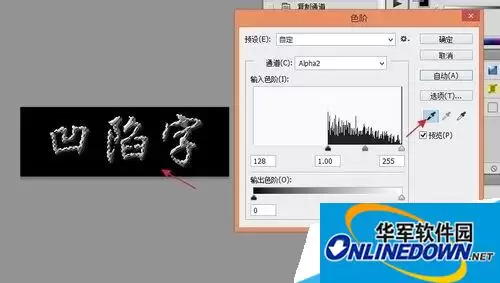 Photoshop CC凹陷文字效果制作教程_wishdown.com Photoshop CC凹陷文字效果制作教程_wishdown.com