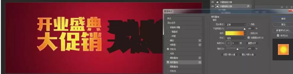 AI与PS结合制作立体文字效果详细图文教程_wishdown.com AI与PS结合制作立体文字效果详细图文教程_wishdown.com