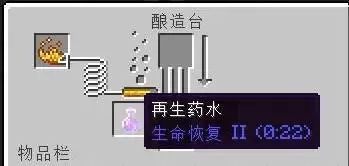 我的世界炼药配方大全与制作方法详解_wishdown.com 我的世界炼药配方大全与制作方法详解_wishdown.com
